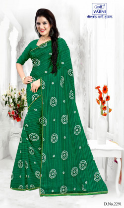 Product image thumb