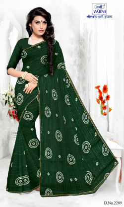 Product image thumb